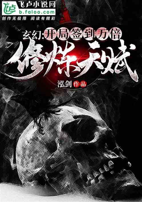 大豪宅逃脱10