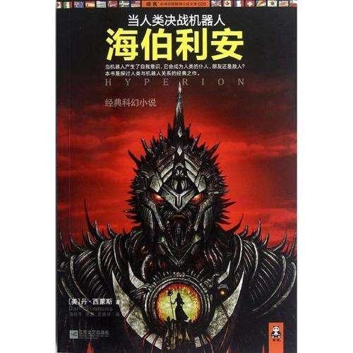 失忆症：猪猡