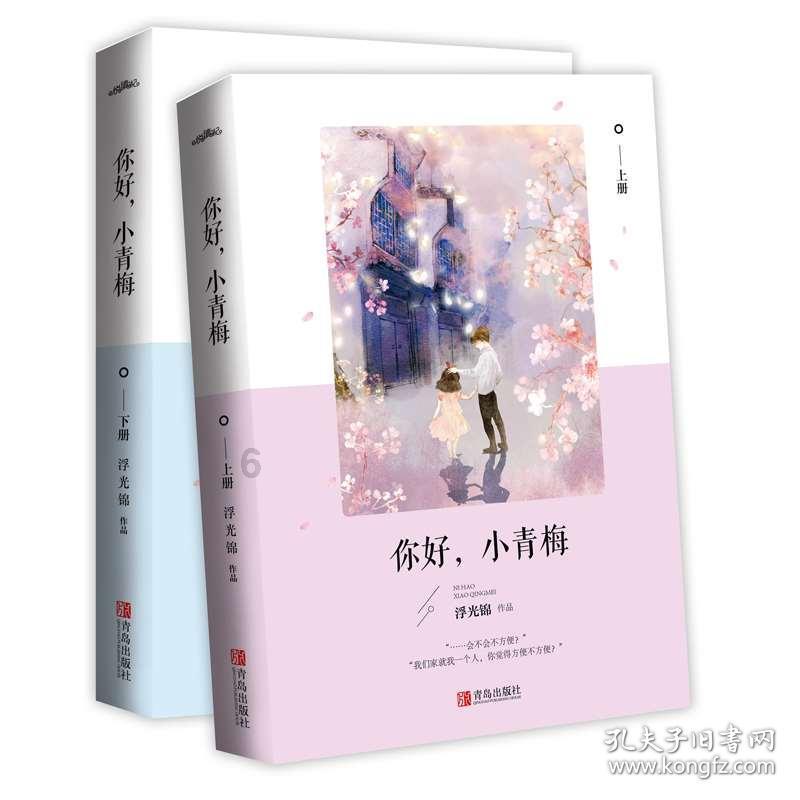 快乐男孩救援