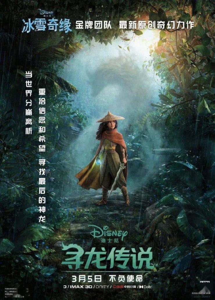 秘七彩石在哪