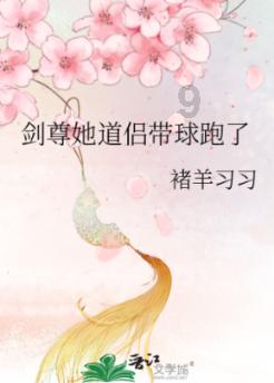 香蜜沉沉烬如霜装扮