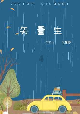 趣味高尔夫球无敌版
