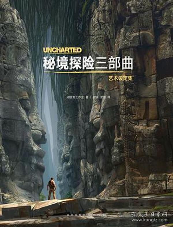 弹球扣篮