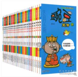 偏执型精神分裂症与偏执性精神病的区别？游戏画面
