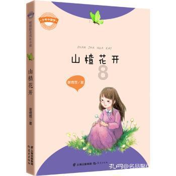 冬至节的习俗有哪些？