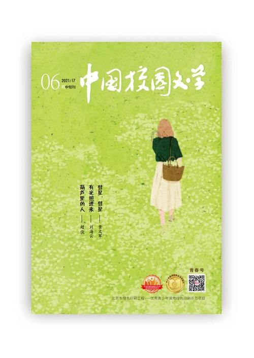 2021年不能再大拆大建，会对房价带来哪些影响？游戏画面