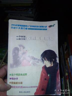 精彩乒乓球赛