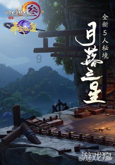 孤岛先锋