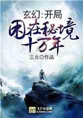 全民烧脑3去广告版