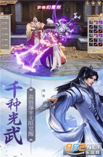 梦幻西游电脑版