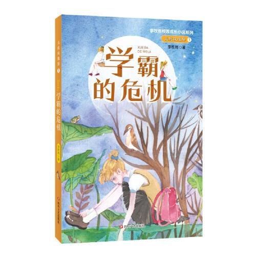 逗小猴开心系列182