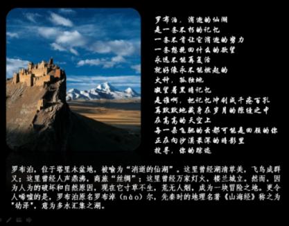 食为略