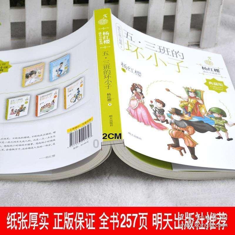 上仙有毒