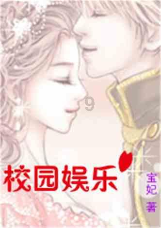 直升机大战