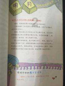 吴昕41岁状态好绝啊,离开快乐大本营后怎么越来越有少女感了
