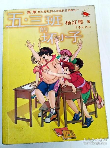 豪华轿车记忆卡