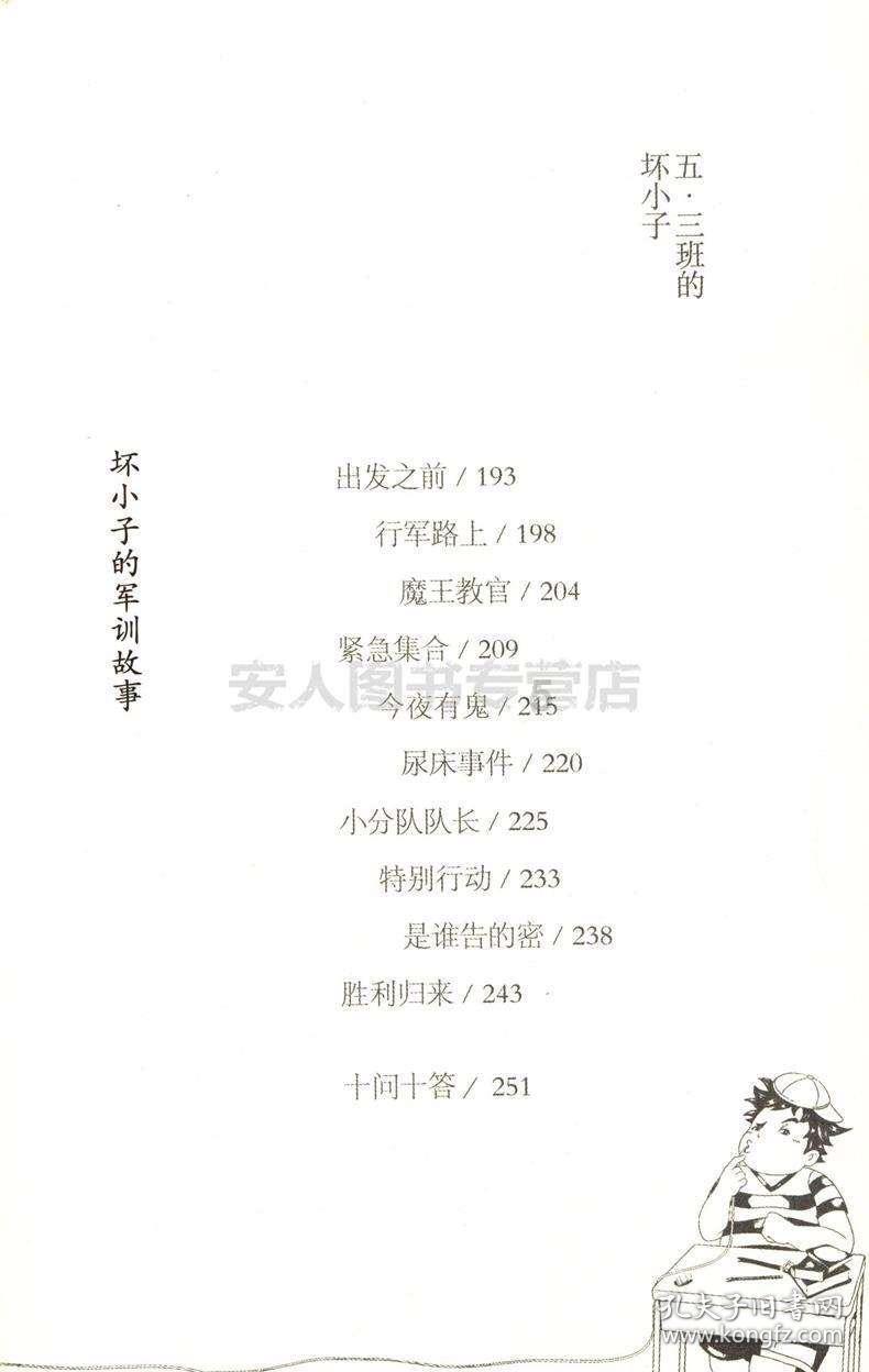 威尔史密斯儿子贾登·史密斯现身纽约街头玩滑板，他的将来有什么打算吗？游戏画面