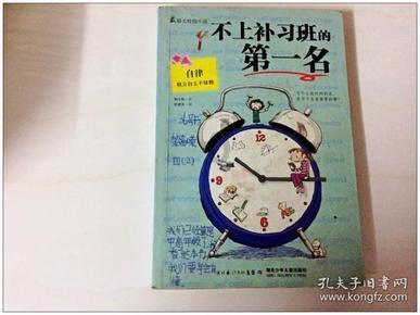 太原交警发布2024年春运两公布一提示