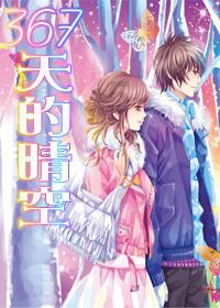热血进行曲