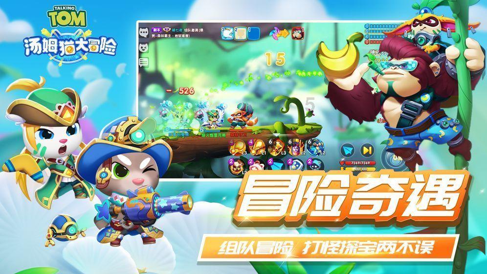 五彩糖果消消看