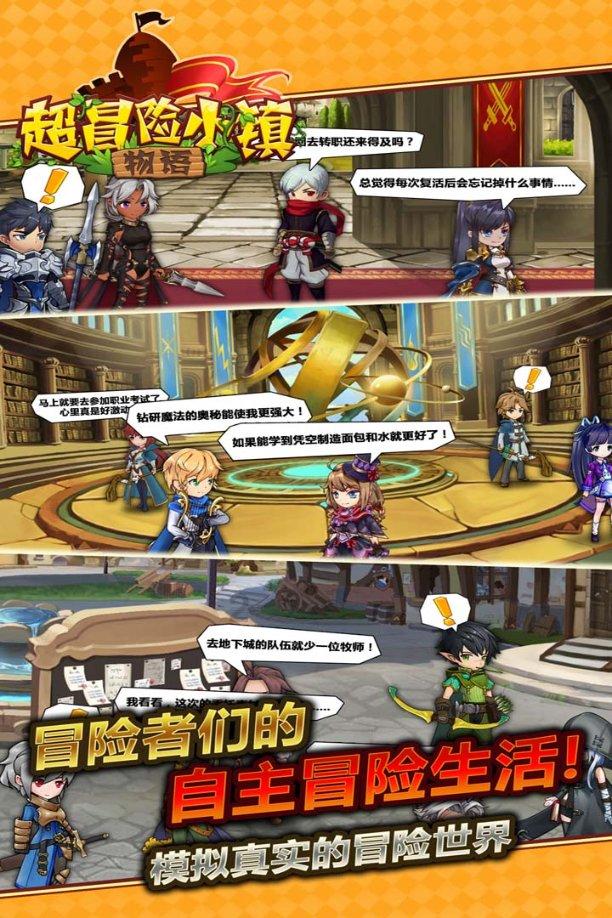 逃离空旷大街3