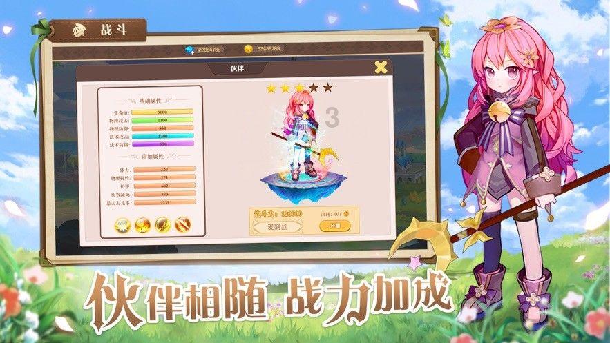 逃离幻想冰淇淋场