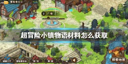 大话2免费版