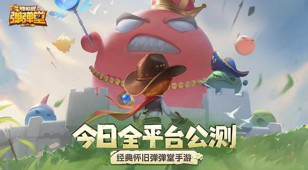 圣女战旗