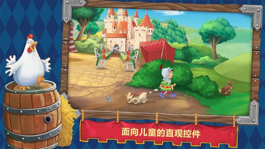 逗小猴开心系列211
