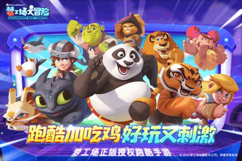 羞辱2