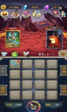 大山羔羊逃生