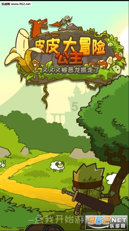女生发12345怎么回复12345？游戏画面