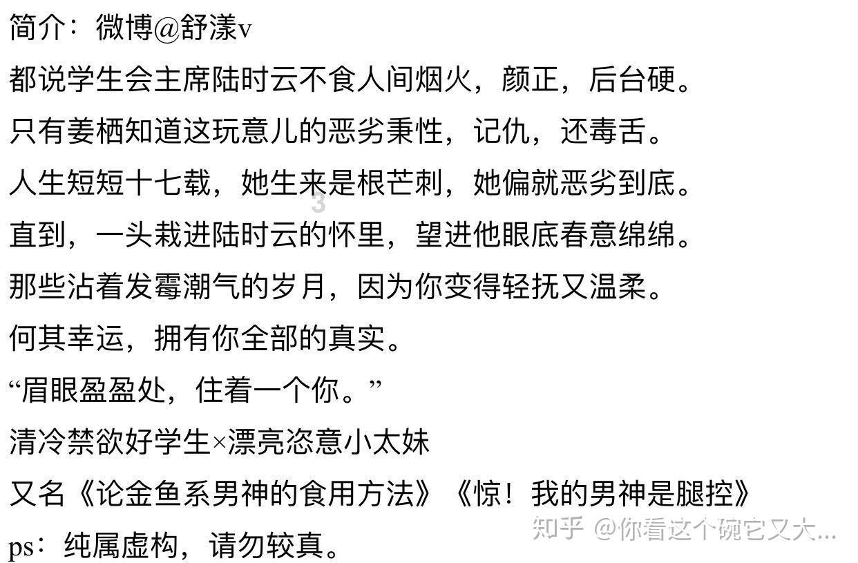 文明：太空