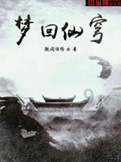 逃离诡异的森林