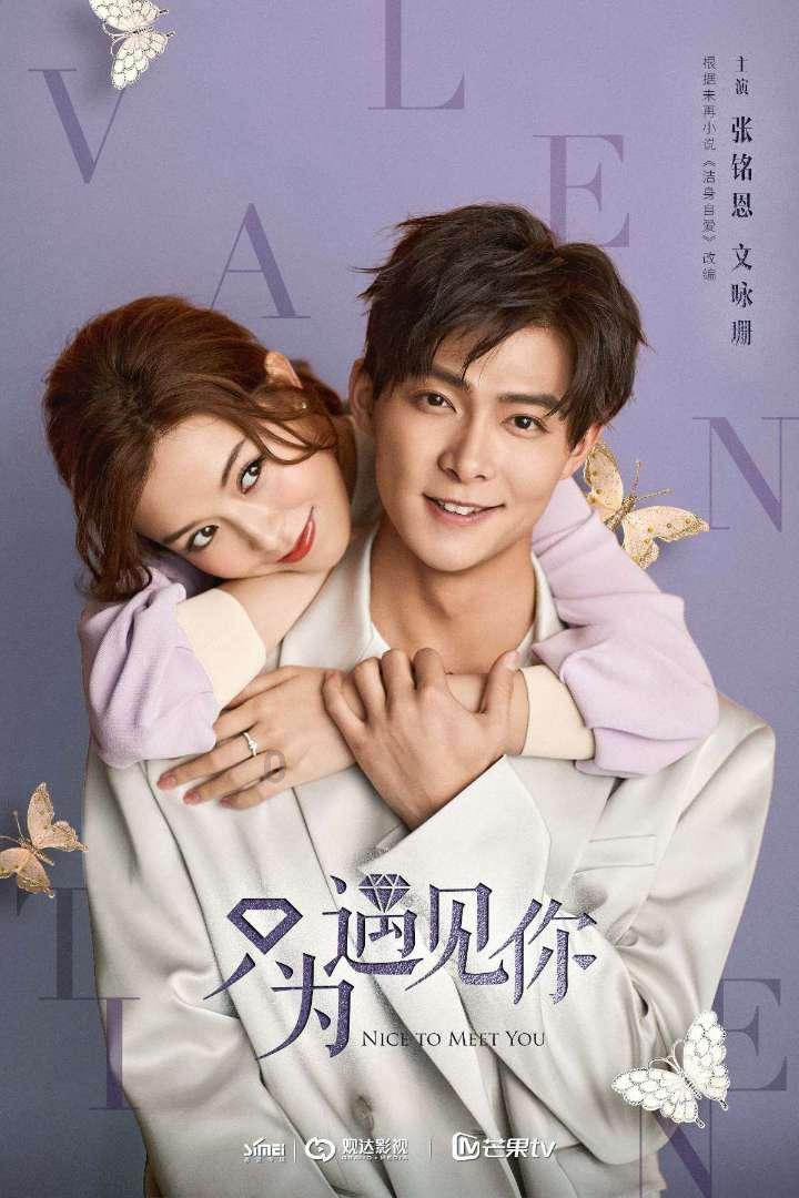 处女座是怎样的性格呢？游戏画面