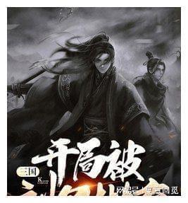 奥日与黑暗森林