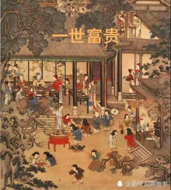 疯狂之冠