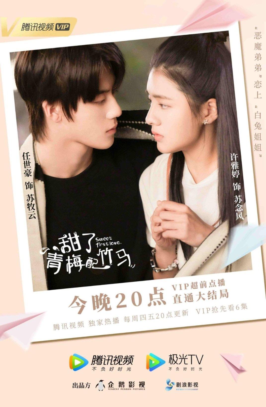 害怕恐惧症