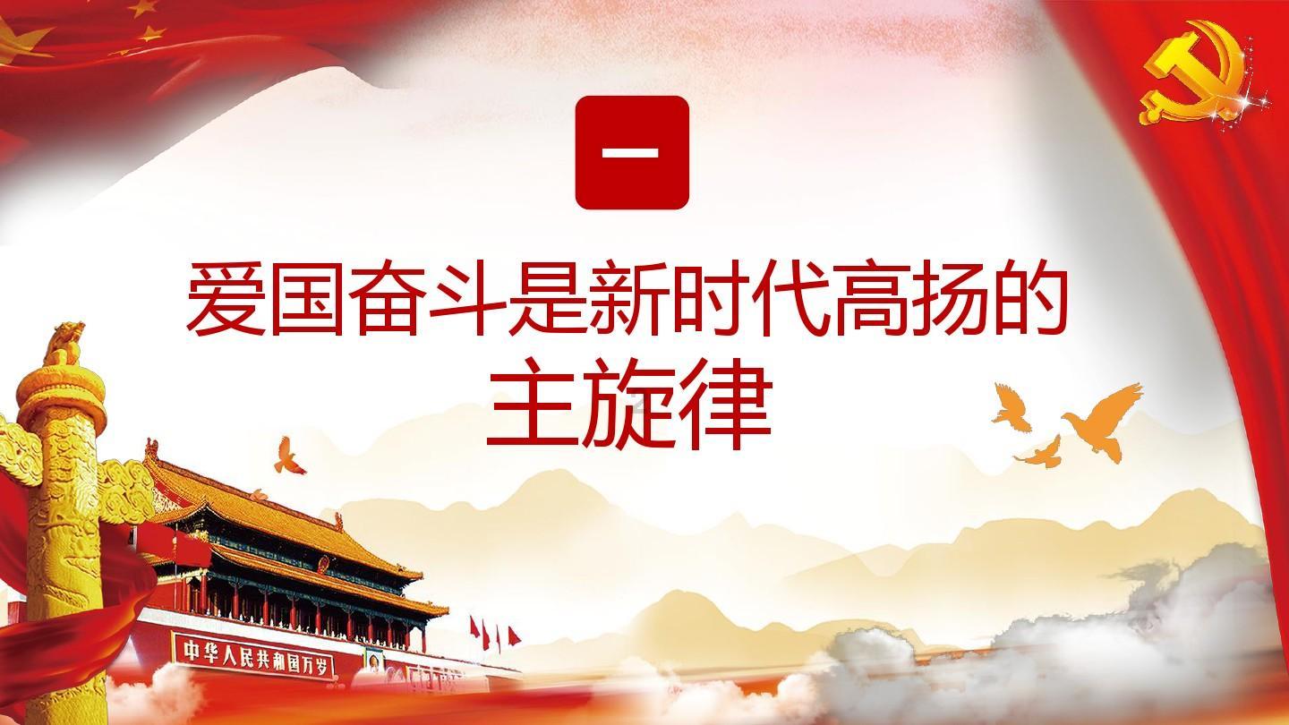 丛林森林逃生