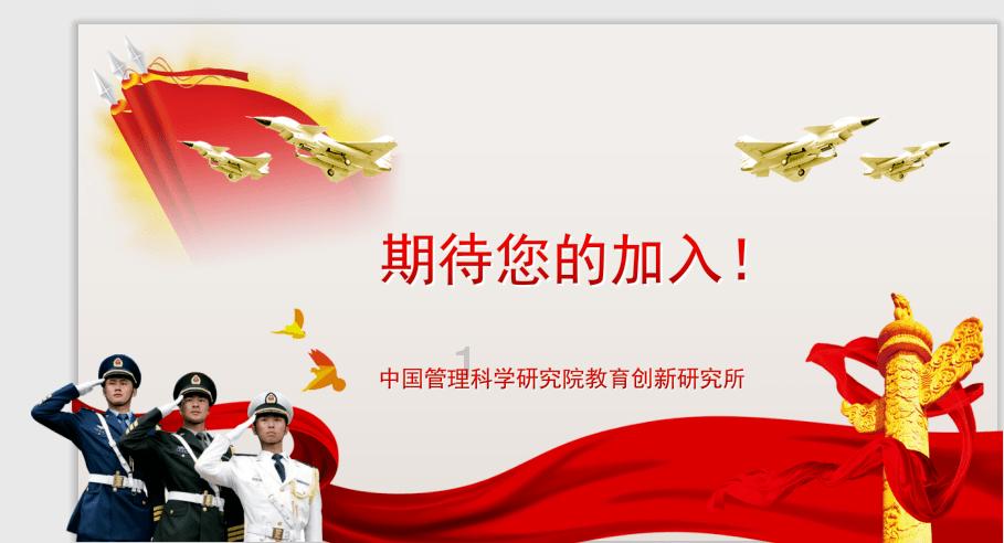 拳皇命运手游