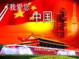 直升机大战