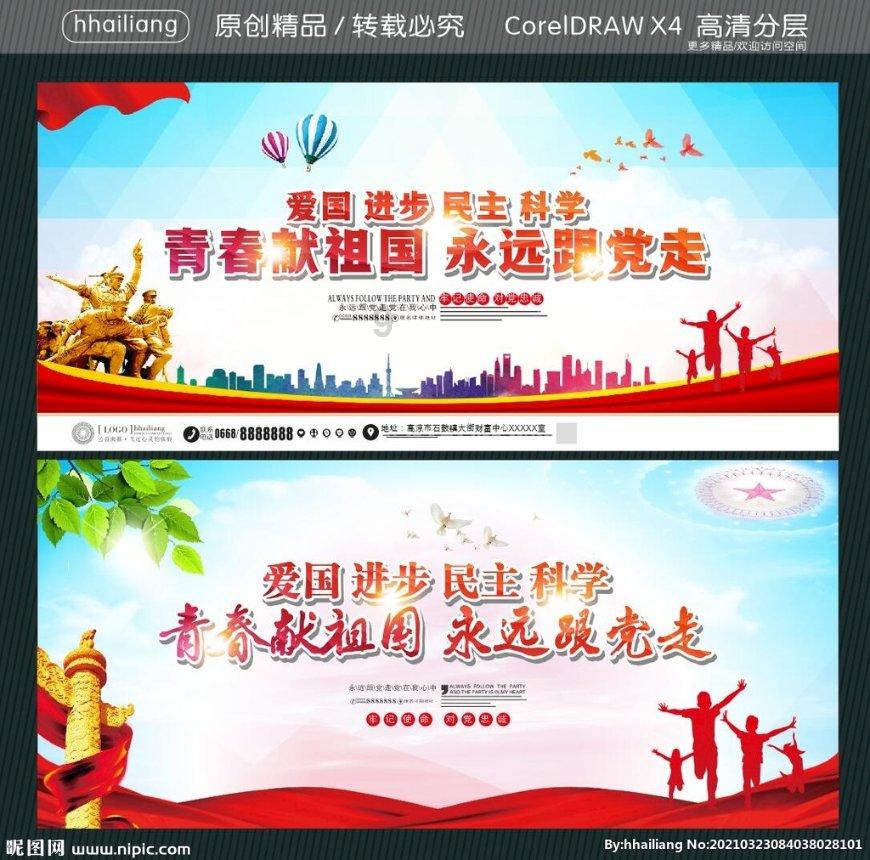 2024年新加坡国际建筑建材展Bex Asia