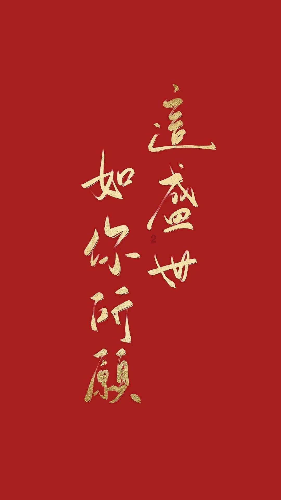 语文《古诗三首》，关于节日和习俗的古诗文学习，你应该知道游戏画面