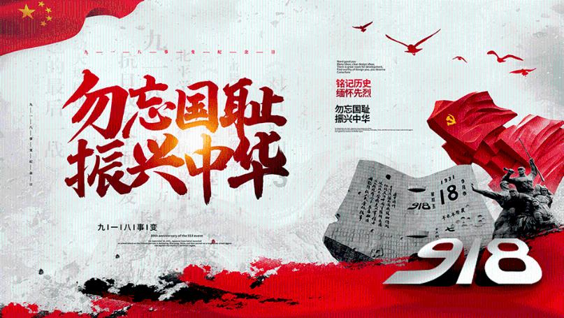 以科研项目助推创新发展