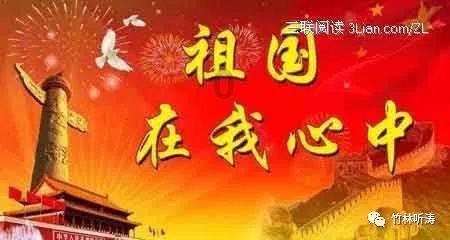 智力水滴