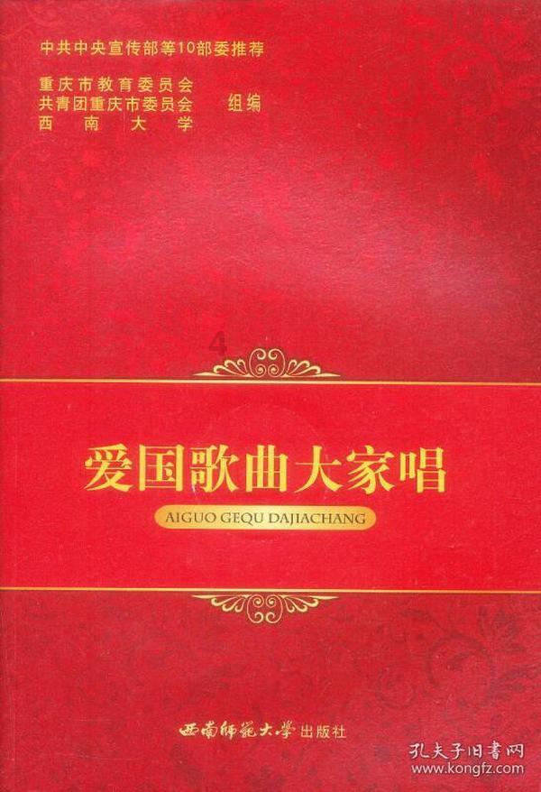 春雨直播app