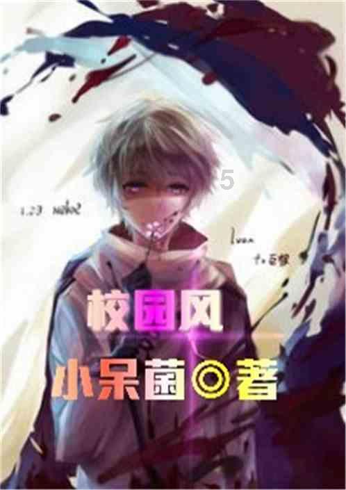 伟大的追求