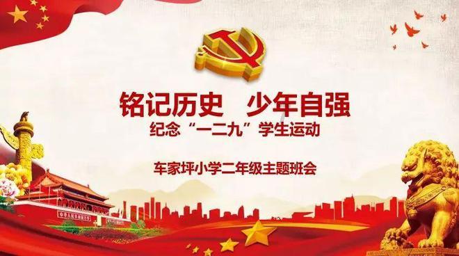 太空炽焰冲锋