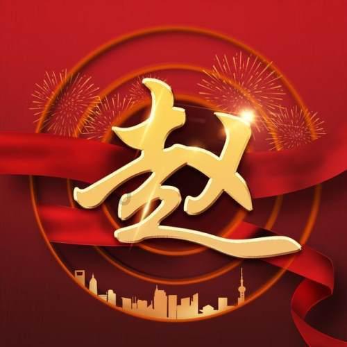 最新消息！福州拟新增9所市级示范性幼儿园！