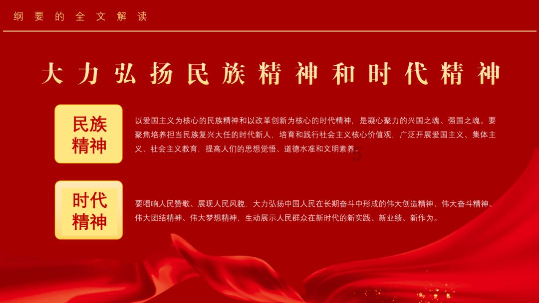 乌度卡:小贾巴里今日复出战湖人,继续担当首发
